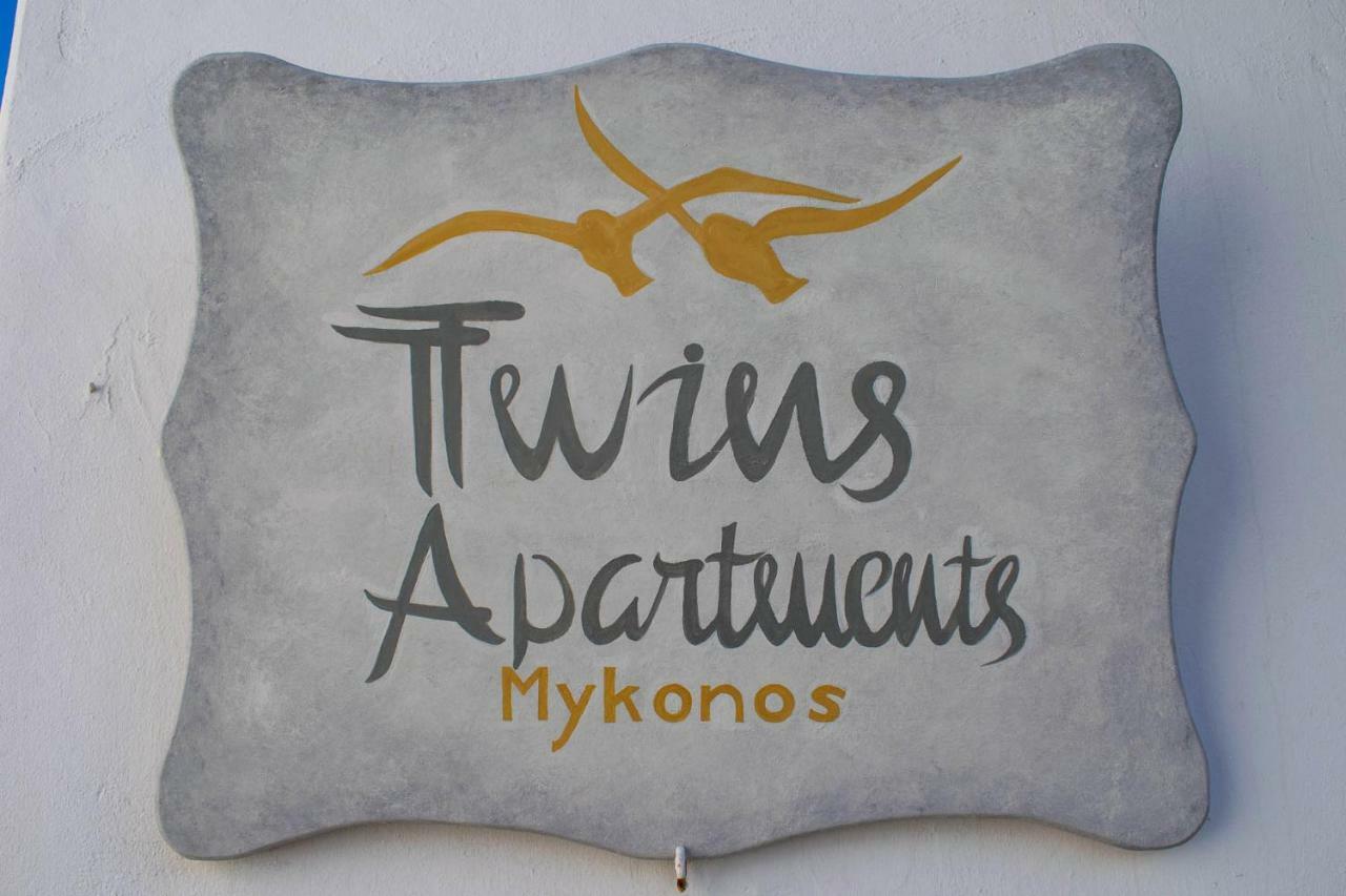 Twins Apartments By Mina Ornos  Exterior photo